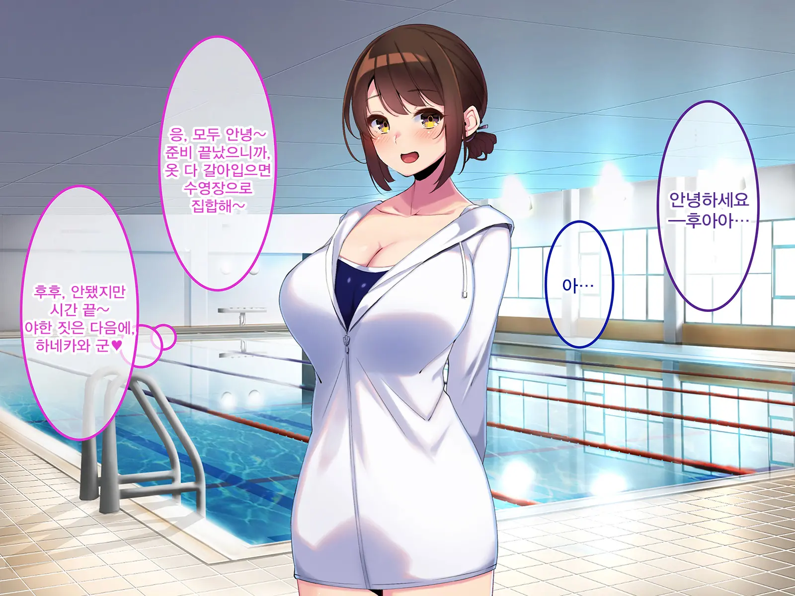 Boku Dake Ni Ecchi Oppai O Kureru Yuuki Sensei. | 나에게만 포상을 주는 유우키 선생님
